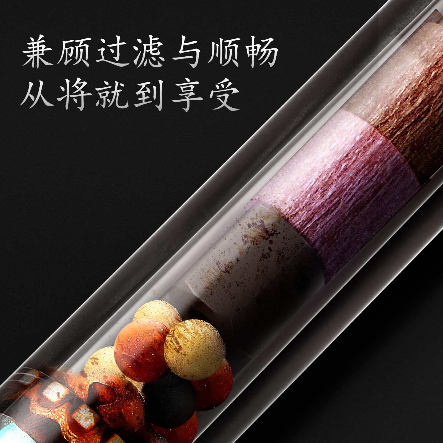 爱斗仕(ADOUS)高档草本过滤嘴一次性烟嘴过滤器粗中细三用过滤烟嘴烟具七夕礼物 臻萃系列 草本滤补 粗中细三用 30支