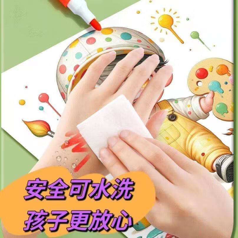 霸王清羽24色丙烯马克笔桶装熊猫小学生幼儿园美术专用24色彩色画笔 24色手提桶装第五代升级加