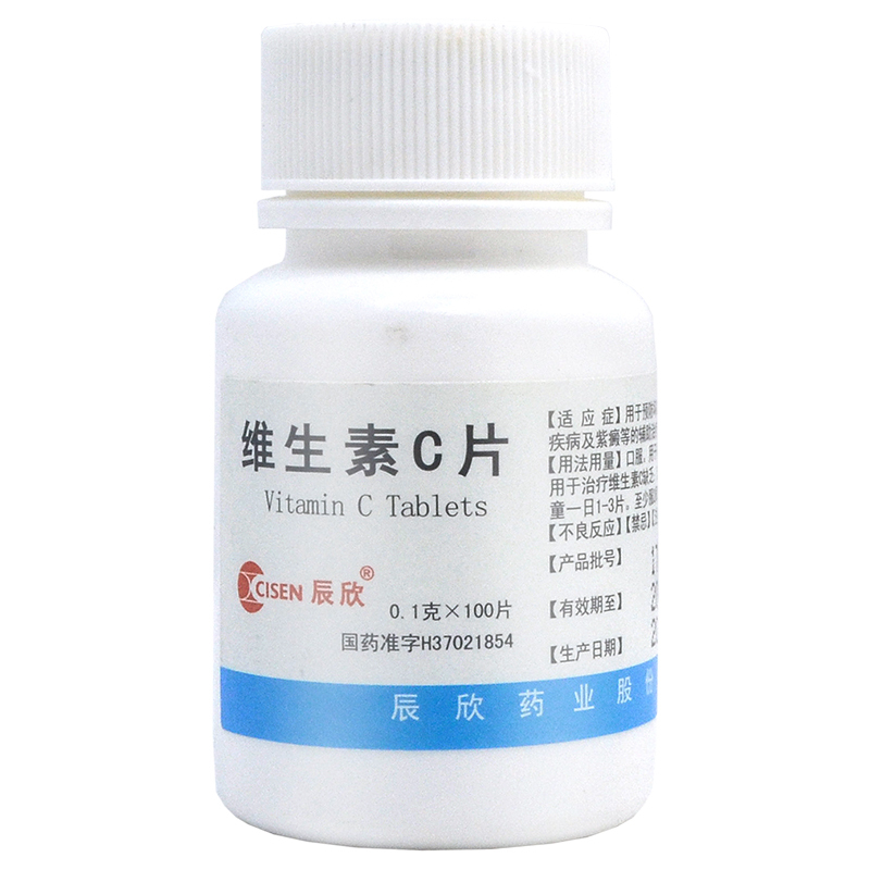 [辰欣] 维生素c片 0.1g*100片/盒 1盒装(包邮)