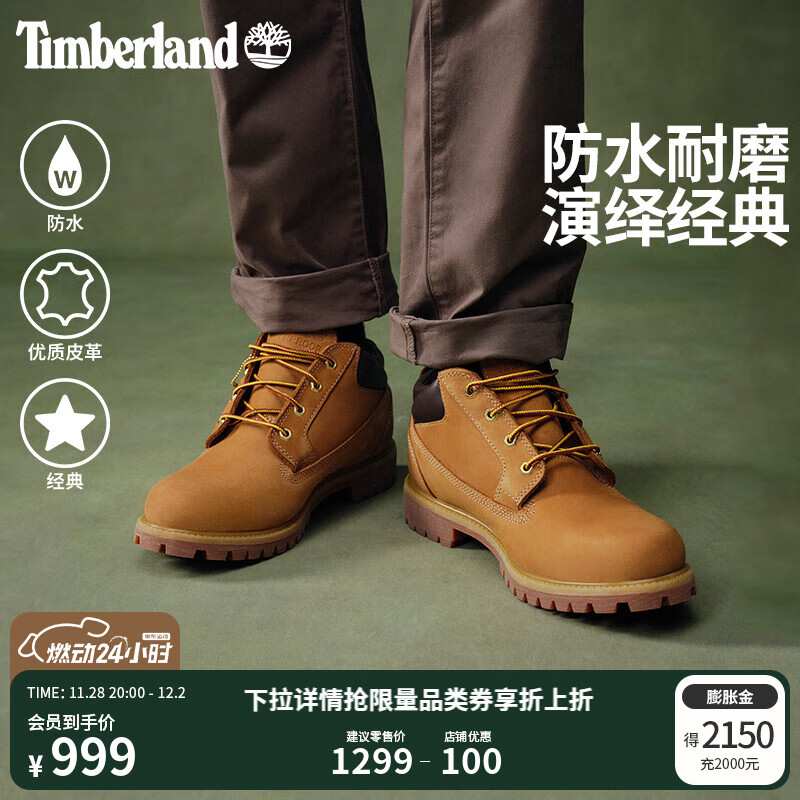 添柏岚（Timberland）官方男鞋低帮大黄靴秋冬新款户外休闲防水|73538 73538231/小麦色 40