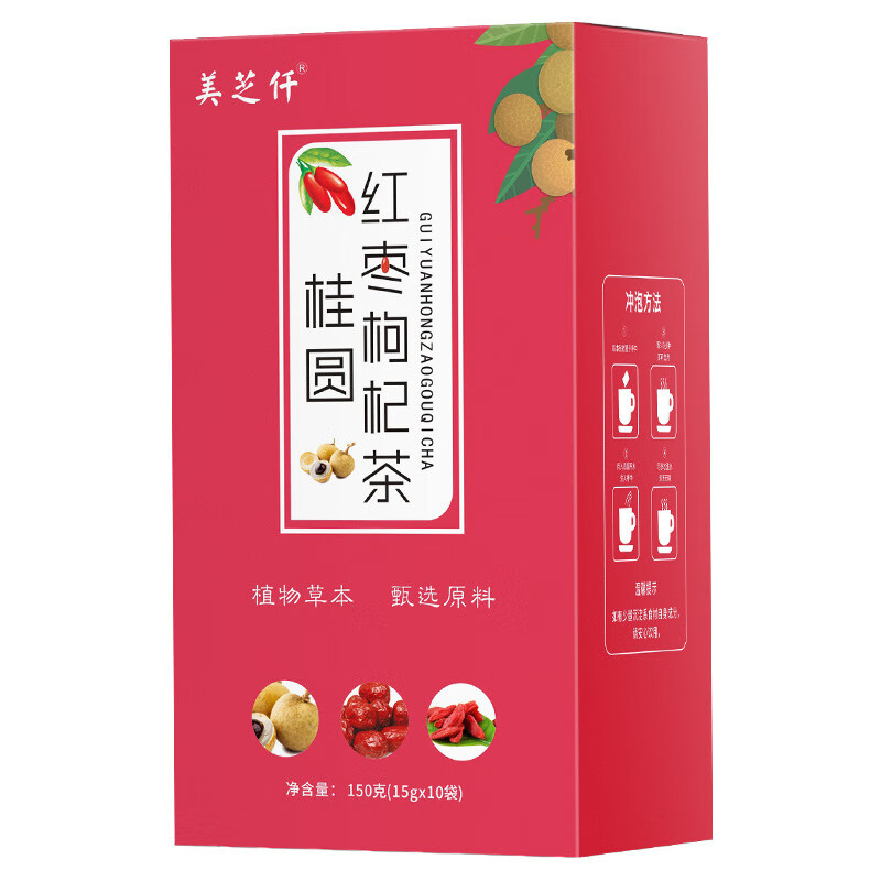 美芝仟独立包装盒装 桂圆红枣枸杞茶  组合茶包 桂圆红枣枸杞茶(15g*10包)盒