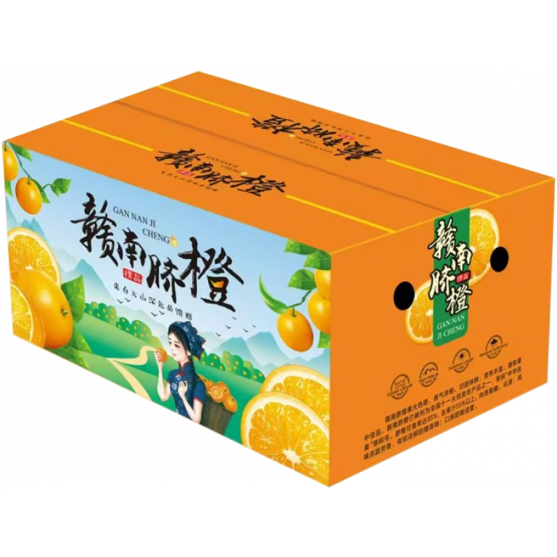 闽域寻鲜江西赣南脐橙新鲜水果果冻手剥脐橙品质超甜整箱10斤礼盒包邮送礼 带箱10斤普通装【单果70-80mm】净重8.5斤
