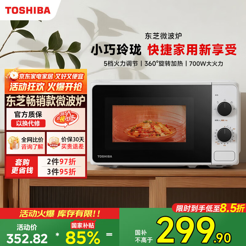 ֥ Сè΢¯  嵵 ʽⶳ ť20ER-XS2201CNW ֥ݼ΢¯