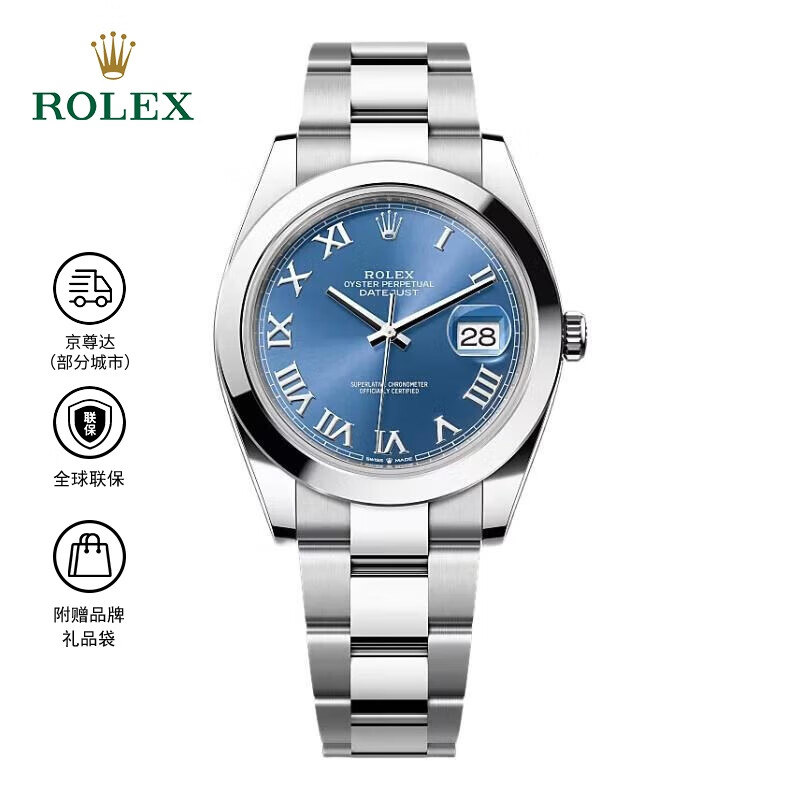 劳力士日志型 机械机芯 蚝式钢 100米防水 日期显示 41mm 男表 瑞表