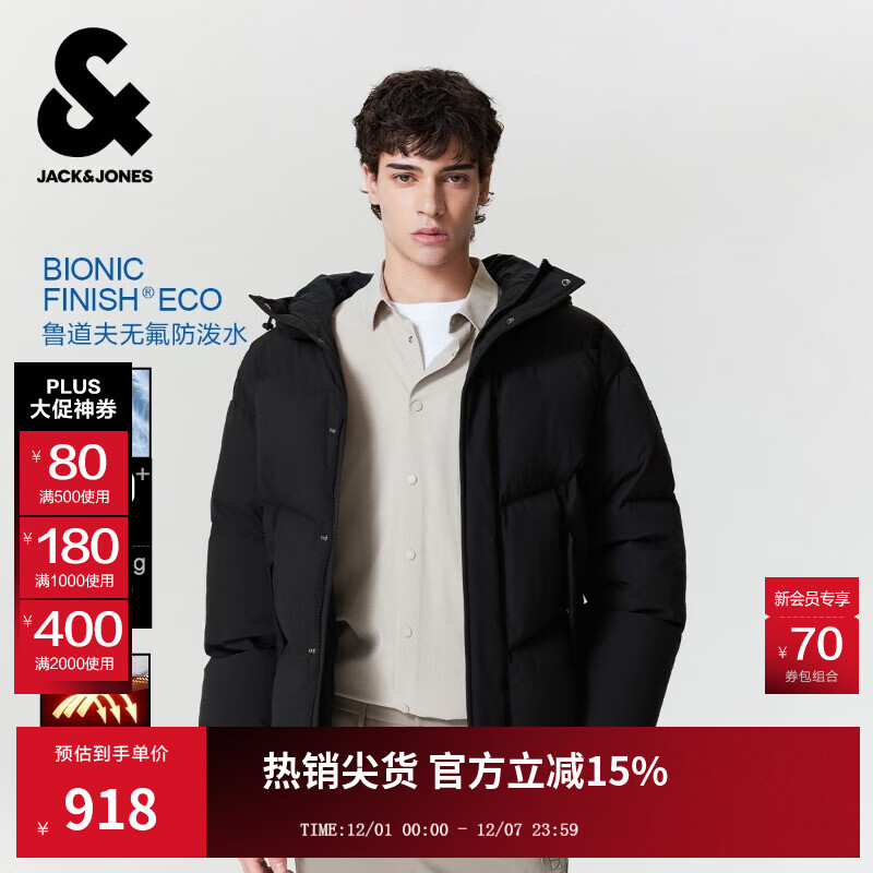 杰克·琼斯（JACK&amp;JONES）男装25年冬季连帽严寒羽绒服男短款防水宽松蓄热鸭绒外套RDS认证 E43纯黑色 L （180）