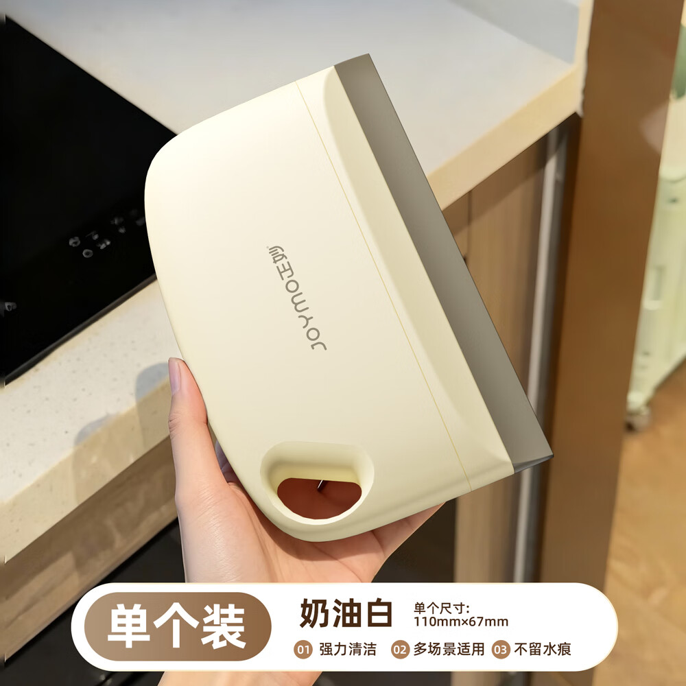 爱整理刮水板台面迷你小刮板厨房汽车玻璃鱼缸清洁神器家用洗手台刮水器 玻璃台面刮水器【凝霜紫+奶油白】
