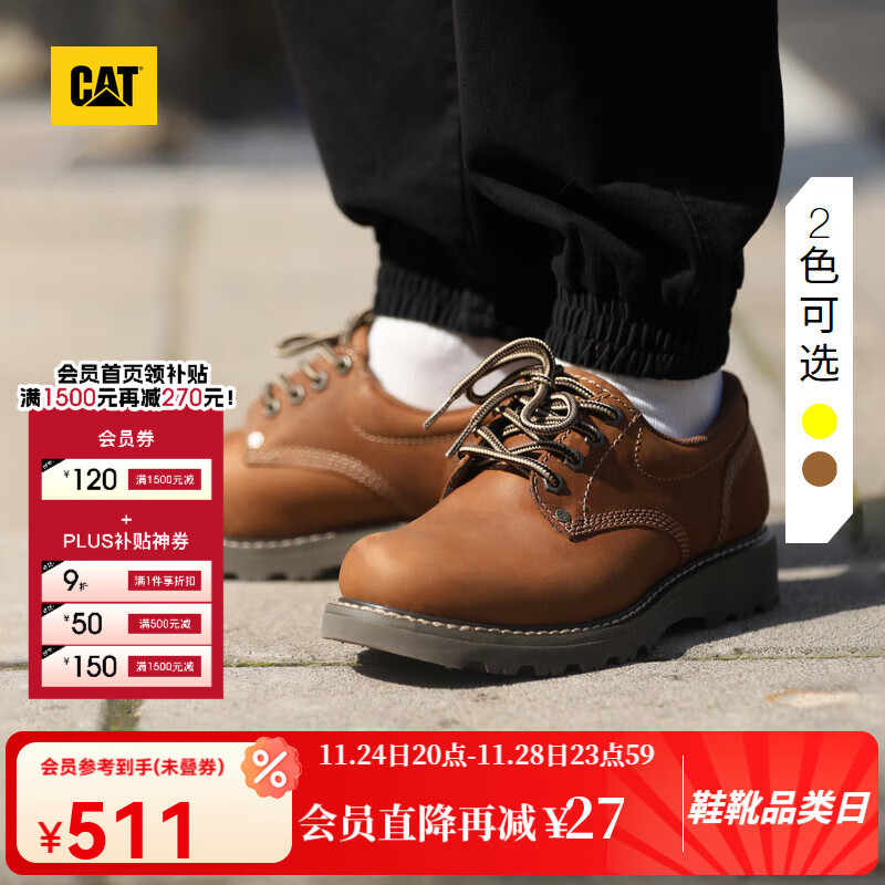 200差价 CAT卡特 经典款工作鞋 货号P721416 - 线报酷
