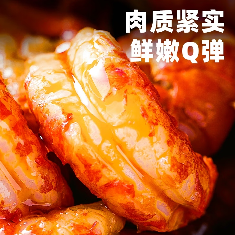 baoqi潜江小龙虾生鲜活小龙虾麻辣蒜蓉大虾25年新虾加热即食7.2斤装 宝麒小龙虾礼盒7.2斤四盒麻辣装