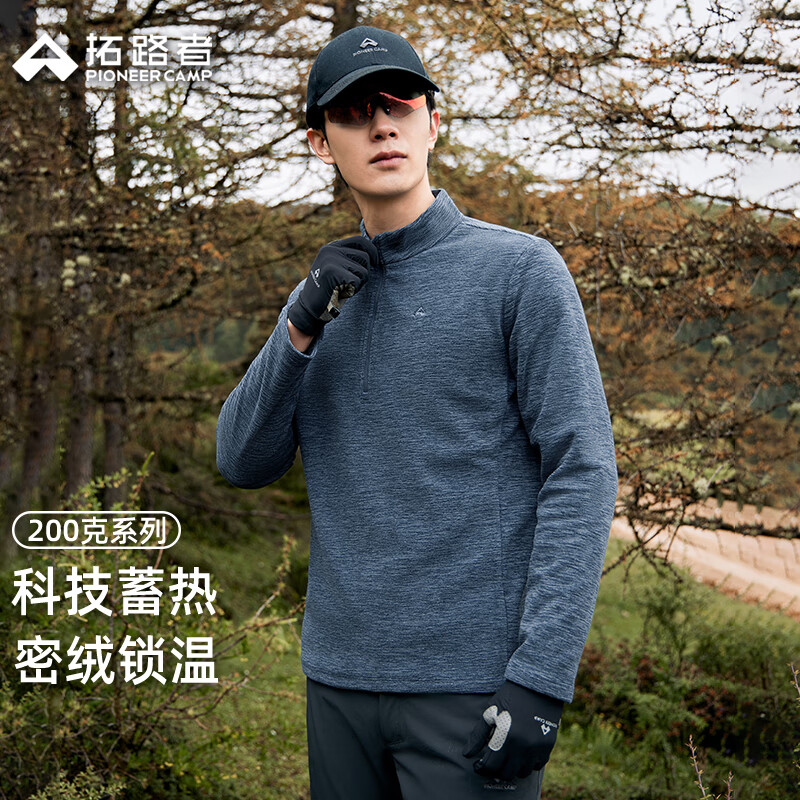 拓路者抓绒衣男士户外秋冬季保暖防风半拉链加绒打底衫徒步登山长袖t恤
