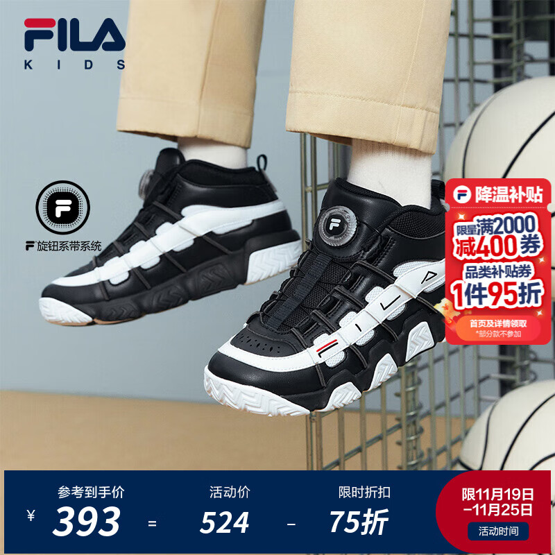 FILA斐乐儿童童鞋运动鞋子2025冬季新款男女童中大童篮球鞋面包鞋 传奇蓝/斐乐白-NW 36 内长22.5cm