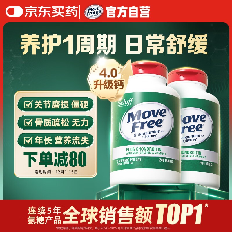 Move Free ߸ưظƬ240*2 51 ά  728Ԫ