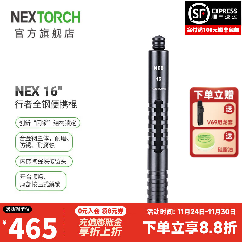 �����£�NEXTORCH��NEX�������ڹ�12/16/20Ӣ���Я����Ůʿ���ذ�ȫ������ȫ��˦�� 16Ӣ��ȫ�ְ�
