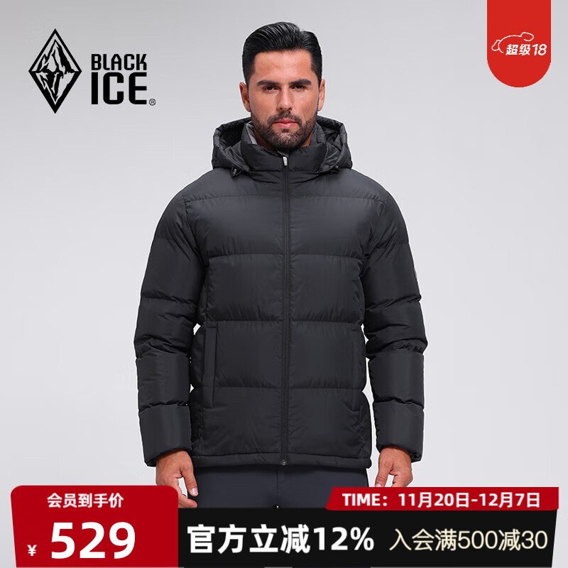 黑冰25新款户外700蓬鸭绒男款加厚防风保暖羽绒服 F8905MJ  黑色 XL