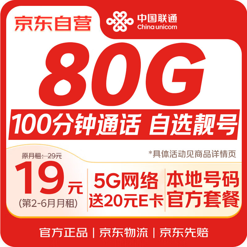 ���ڲ������й���ͨ �ֻ��� 0.01Ԫ