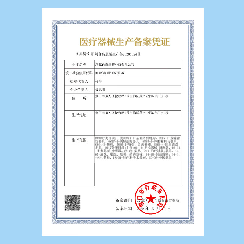 藤森制药海外扁平疣尖锐湿疣丝状疣专用可搭去克疣膏灵跖疣面部脖子小肉粒凝胶 三盒周期装(3-6个疣体)