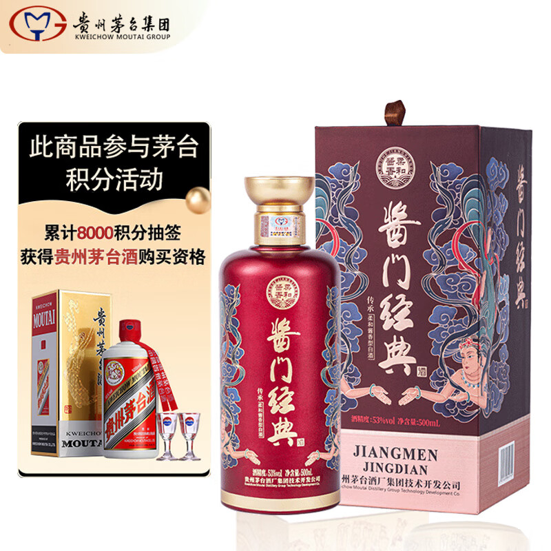 茅台集团 酱门经典传承 酱香型白酒 53度 500ml 单瓶礼盒