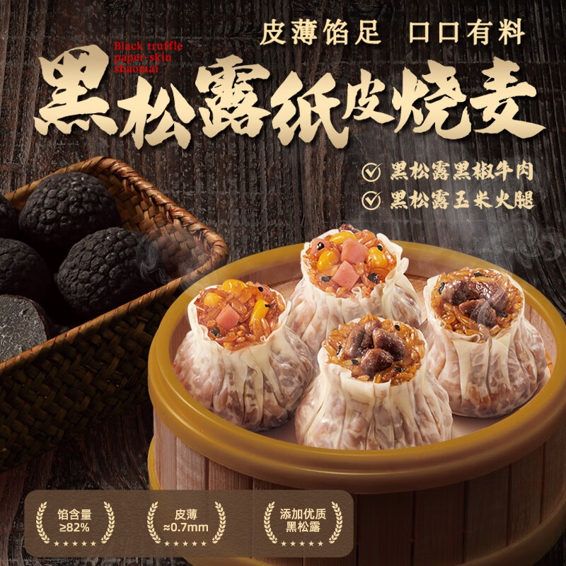 ˼�� ����¶�ڽ�ţ�� 200g ��ѡ10�� 49.9Ԫ(��ѡ10������4.99Ԫ/��)