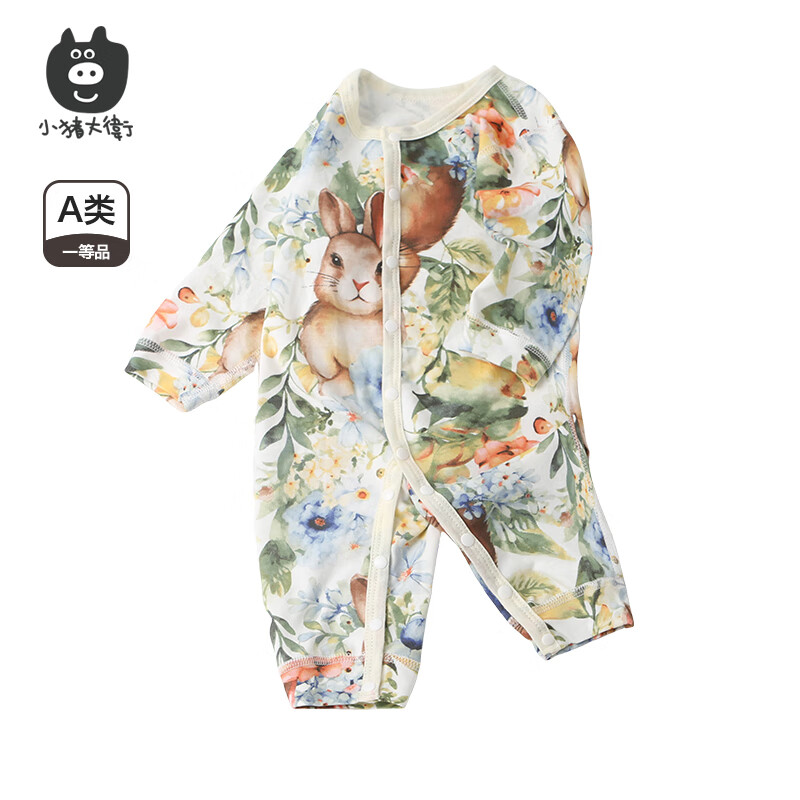 小猪大卫 PECODAVID新生婴儿纯棉连体衣男女宝可爱哈衣长袖春秋印花爬服 惬意花丛【对开】 90cm