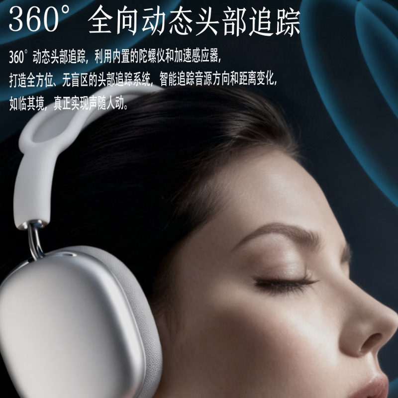 哈曼莱恩 HRAMEV/LRADEN哈曼柏林之声头戴式MAX3无线蓝牙耳机2025新款主动降噪超长续航适配苹果安卓智能设备 银白色 HRAMEV/LRADEN-MAX3 顶配版