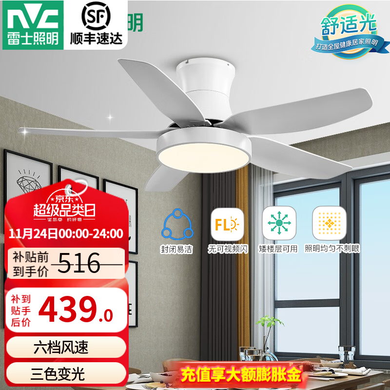 ��ʿ��NVC�� ��ֱӪ��LED���ȵƷ��ȵ��Ʊ�ŷ��Լ���ÿ��������ƿ�Ҷ�ȴ���� ��-չ��-�� 46��+ֱ����Ƶ+6����