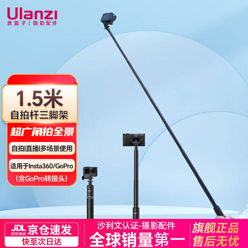 ulanziӡ action6/5pro/4 Osmo360ֳ֧˶ĸżgopro13/12ӳ TT52˶ĸżܡ1.5ס 81.92Ԫ