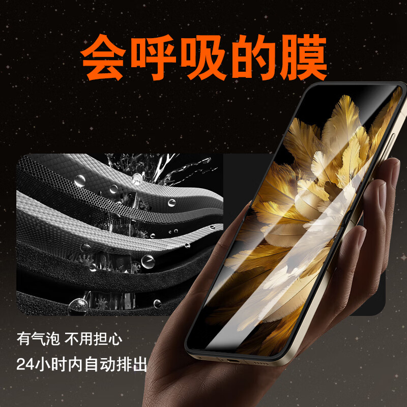 NE适用三星 Galaxy Z Flip7 FE/6/5/4/3/2折叠手机专用犀牛膜保护膜磨砂防指纹抗蓝光抗反光钢化软膜 AR高清膜丨气泡自排出丨折叠专用膜 三星 Z Flip5