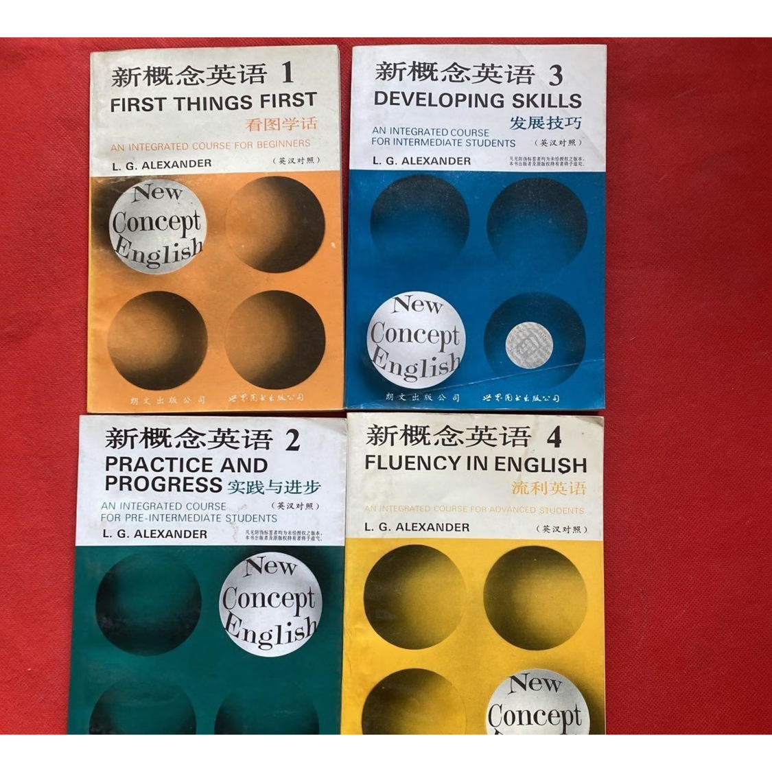 正版旧书早期老版本书新概念英语全四册英汉对照世界图书出版公司