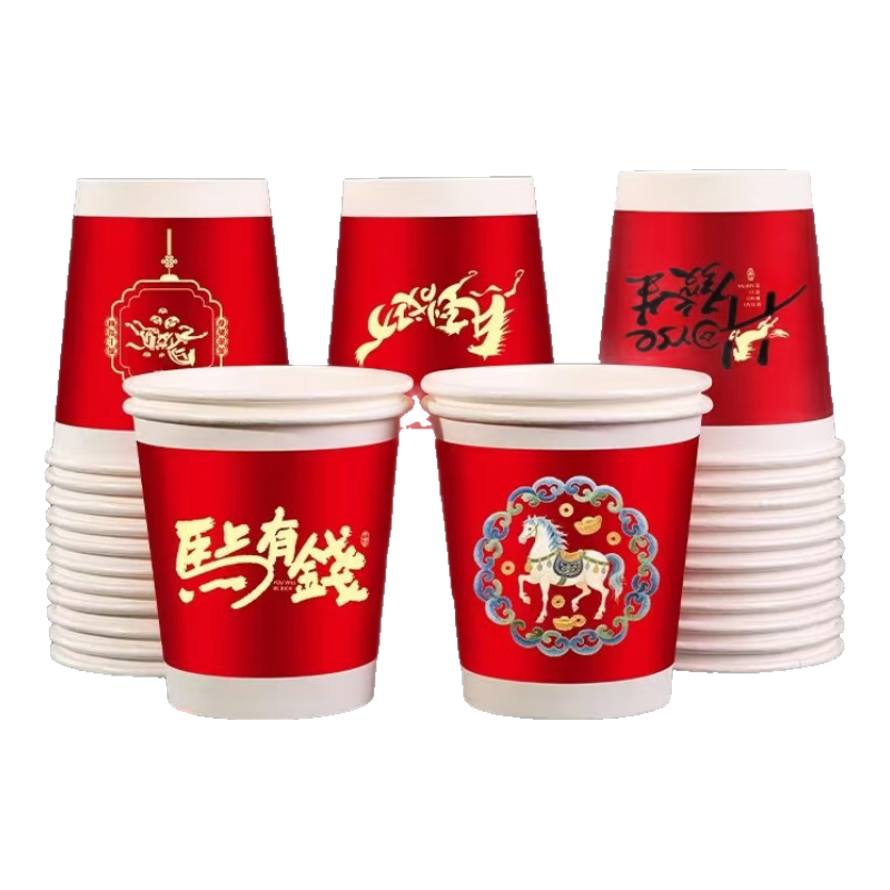 2026新款新年纸杯一次性加厚红色喜庆纸杯马年马上有钱节庆用品 新年纸杯【随机款式50只装】加厚原木纸丨隔热防烫 7.98元