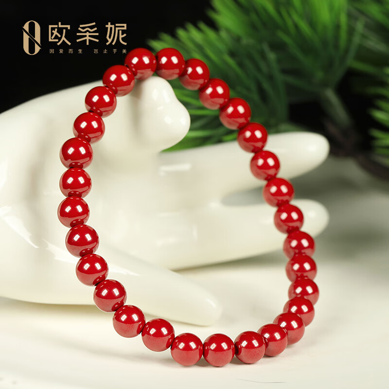 欧采妮(OUCERNY)朱砂手串高含量帝王手链本命年护身符转运佛珠送情侣送母亲节礼物 帝王朱砂手串-6mm