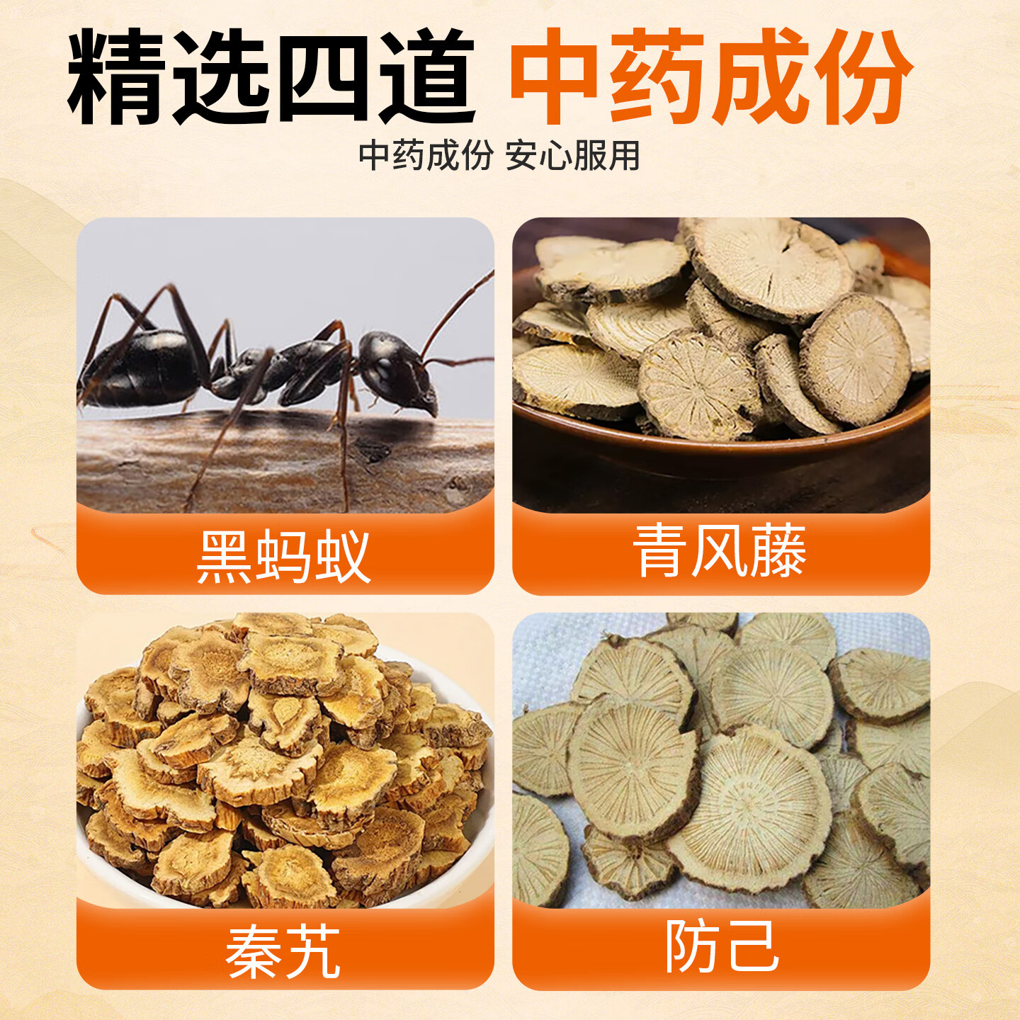 [源药师]复方蚂蚁活络胶囊 0.3g*18粒 3盒装 54粒 筋活络祛风散寒关节疼痛肿胀屈伸不利风湿骨痛 舒筋活络