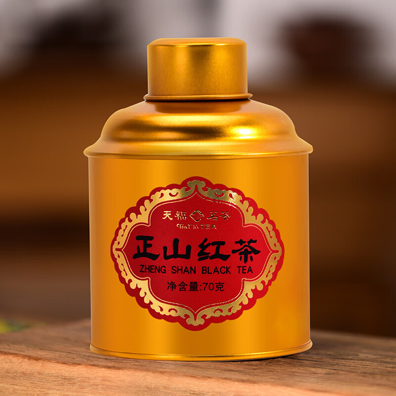 正山红茶 武夷山小种功夫茶叶 小金桶造型 70克