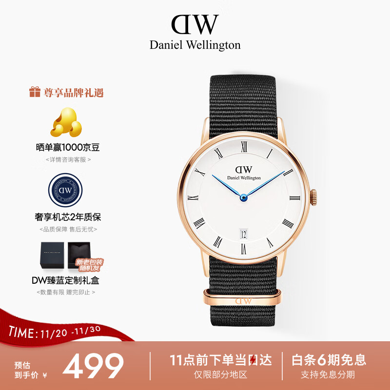 丹尼尔惠灵顿DW女表时尚欧美表34mm女士石英手表简约腕表女友礼物 DW00100263
