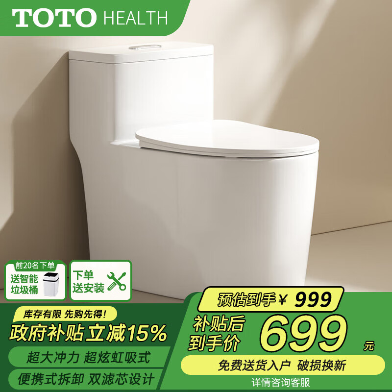 TOTOHEALTHϵкʽͨͰˮ C32ź+˫о 250mm \300\350\400µעӾ 698.7Ԫ()