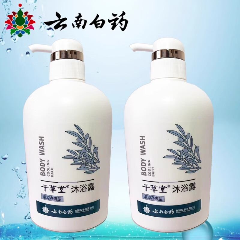 云南白药汲雅健肤止痒沐浴液清凉净爽型易冲洗沐浴露男香体480ml官方正品 5瓶装480ml