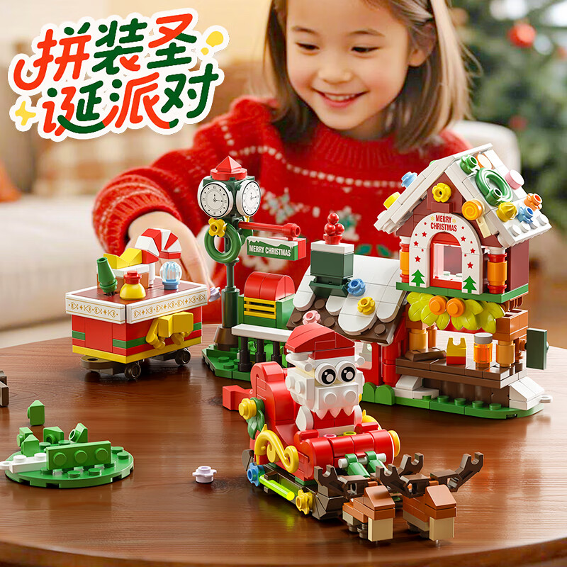 Ʒͯ»ľƴװкѶƴװսĸģ ʥ԰81690Pcs 39.9Ԫ