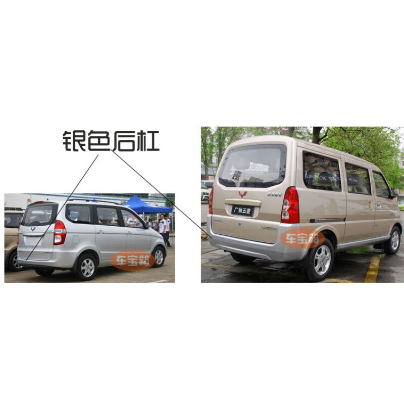 车爱人面包车威旺五菱宏光/之光/荣光/宏光s专用倒车雷达真人语音