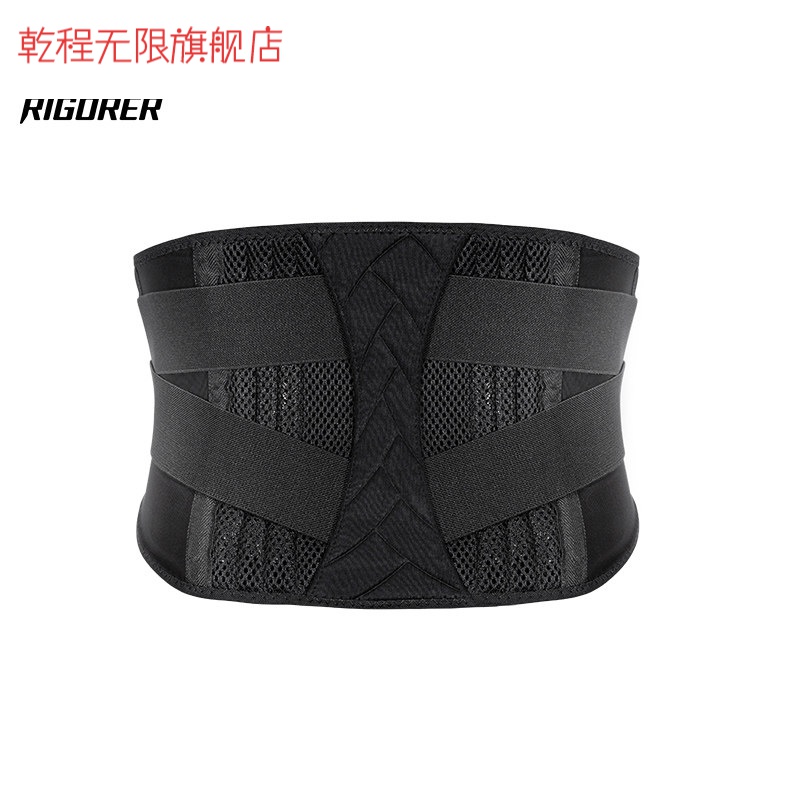 护腰带男篮球训练健身腰椎支撑收腹椎间盘防护护腰女 z319330402黑色