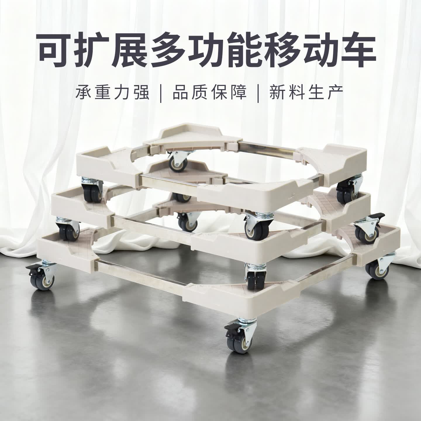 可伸縮工業(yè)周轉箱筐平板車便攜烏龜車移動剎車輪不銹鋼車架周轉物流平板車 3535烏龜車【可伸縮調節(jié)長寬】