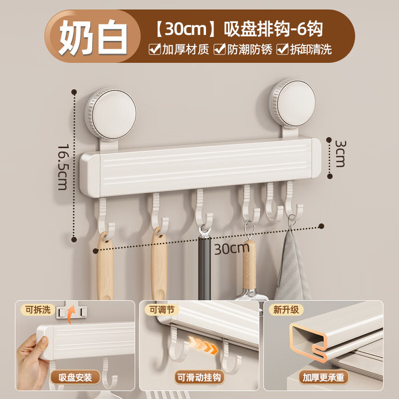 ӳ���̰����̼����׹Ҹ˱ڹҳ��߹Ҽ����Ӳ�����������ɼ� �����Ź�30cm-�̰�ɫ