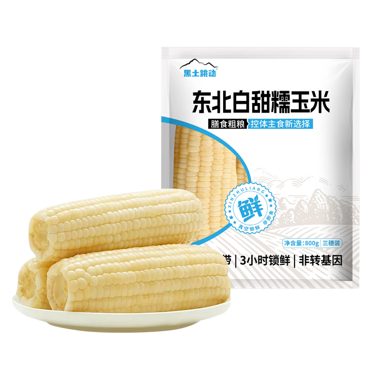 �������� ����336����Ŵ���� ճ���� 800g/�� ������� ���ʵ�֬�������� 17.82Ԫ(��8.91Ԫ/��)