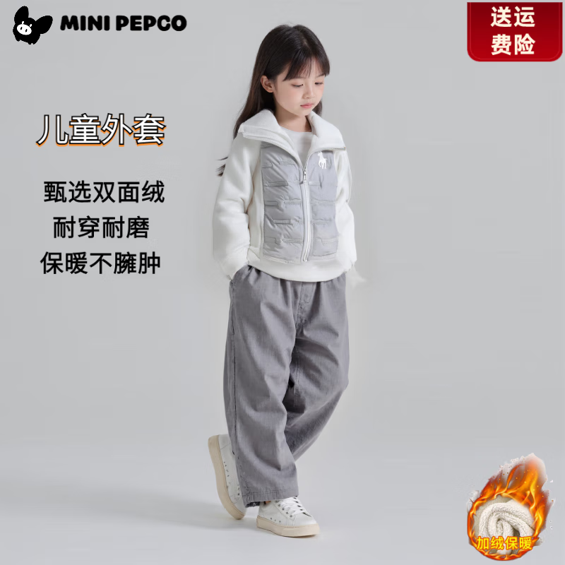 СɣPEPCO2025ﶬ¿Ůͯ޼Ӻﶬװͯޱů ƴӷ޷ɫ 90 cm