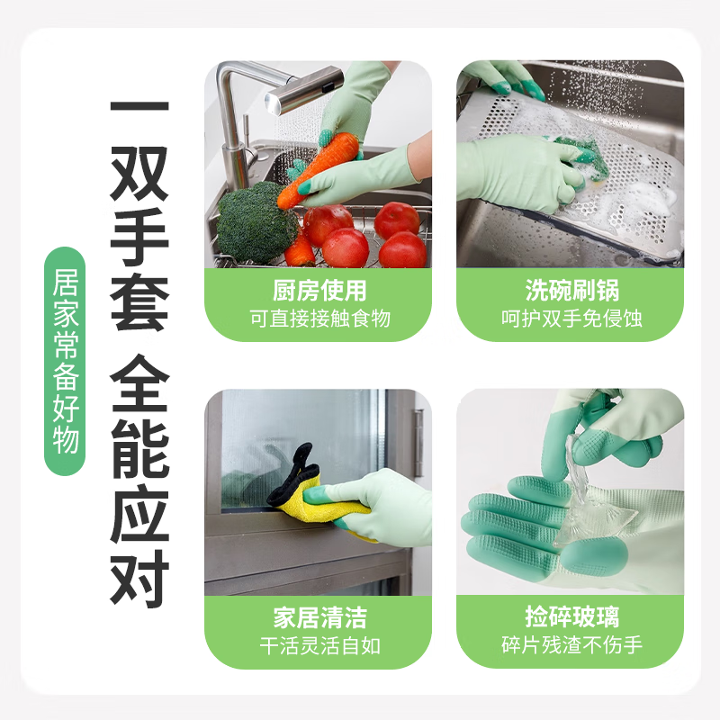 四彩荟聚乳胶手套加厚耐用洗碗清洁舒适专用防水家务女士防护厨房刷碗保洁 【3双】【活动推荐】紫色+蓝色+绿色 小号【S码】