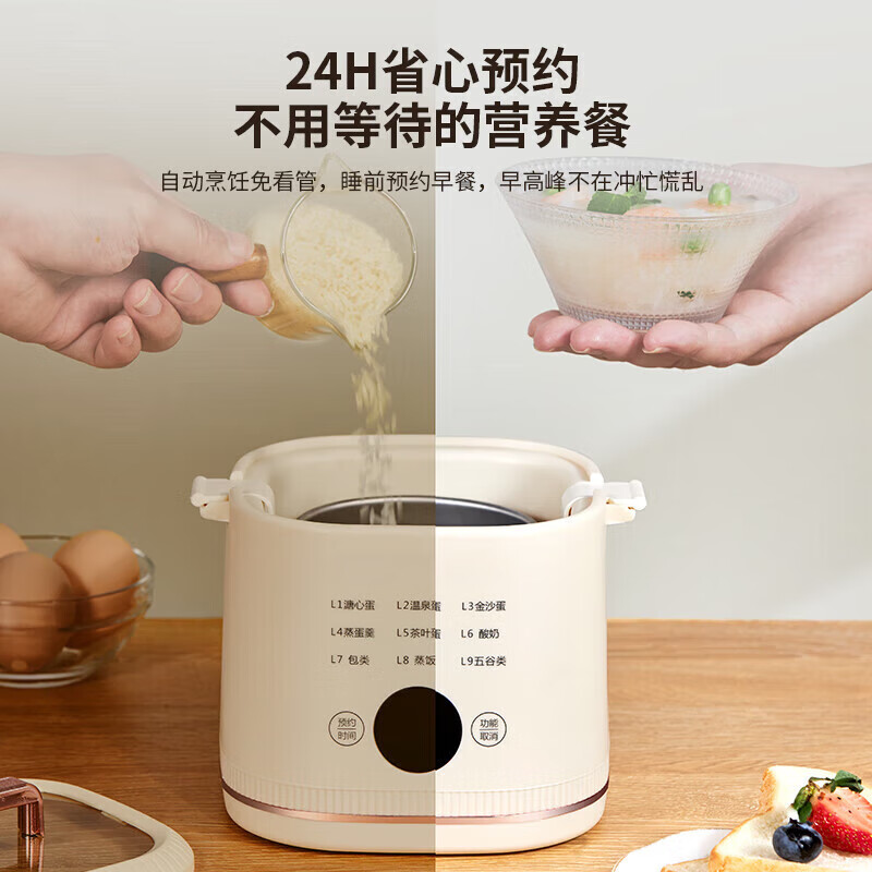 SEBAMHO 香巴赫德国煮蛋器自动断电家用小型烹饪机煮鸡蛋机神器2025新款蒸蛋器 双层 蒸笼款【一键溏心蛋-304无缝内胆-预约定时】