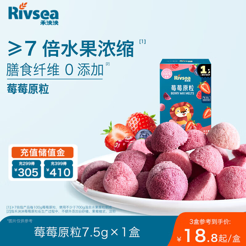 7ˮŨݮݮԭ ͯʳ100%ˮ7.5g װ