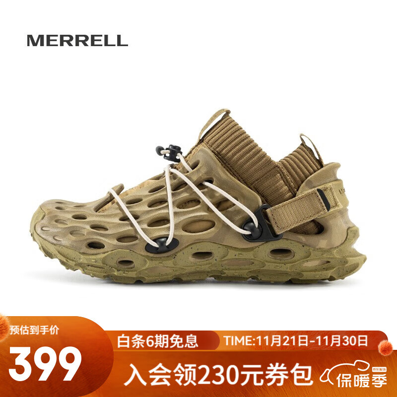 迈乐（Merrell）户外休闲鞋溯溪鞋HYDRO MOC毒液2代可拆卸鞋套透气舒适一鞋三穿 J004984 卡其(女) 37