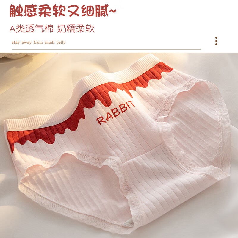 都市丽人内裤女5A全棉抑菌底档舒适柔软亲肤透气中腰高颜值甜美少女短裤 格子+满印兔子+粉底字母+粉底表情 4条 XL 建议【105-135斤】