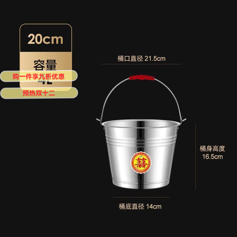 GIOIO特厚不锈钢水桶手提式大容量家用带盖提桶油桶储水酒店餐厅提水桶 316特厚不锈钢【提水桶】 超特厚20cm-4L（约6斤）