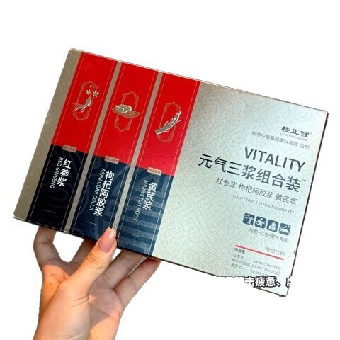 楼正宫红参浆黄芪浆枸杞阿胶浆滋补营养礼盒装 楼正宫元气三浆组合装一盒