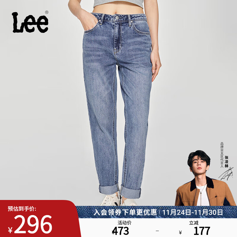Lee【张凌赫代言】25新品411舒适高腰小直脚五袋款中浅蓝女牛仔裤 中浅蓝色 27