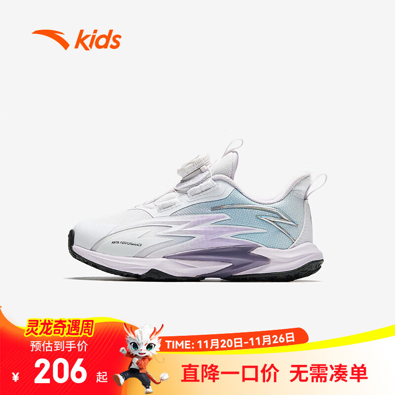安踏儿童运动鞋女小童鞋春夏旋钮扣小神兽平衡车鞋飞骑士8.0跑鞋 安踏白/暮山紫/浅冰蓝-2 32 脚长约20cm